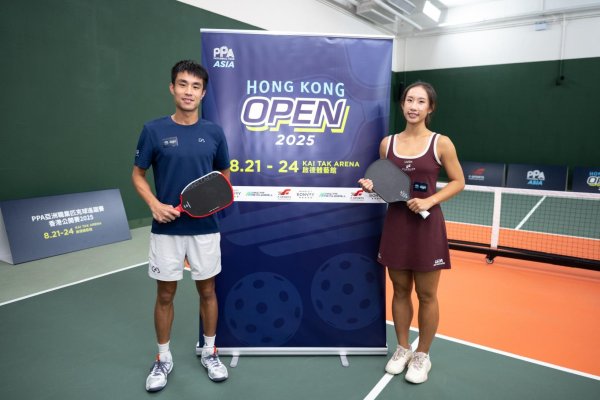 扬帆配资 PPA 亚洲职业匹克球巡回赛香港公开赛2025即将上演 门票8月1日开售
